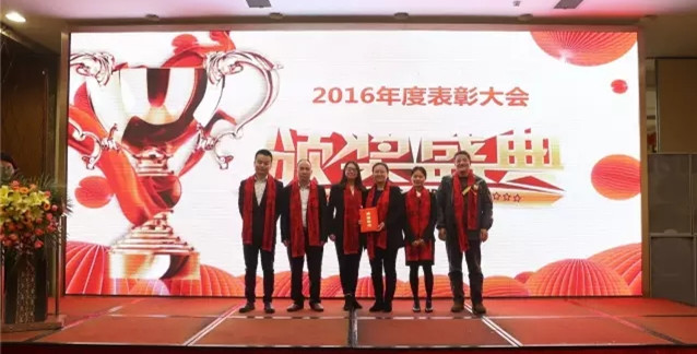 年度優(yōu)秀部門—合約部