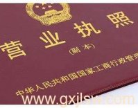 南寧注冊(cè)公司要多少錢(qián)？南寧公司注冊(cè)多久？南