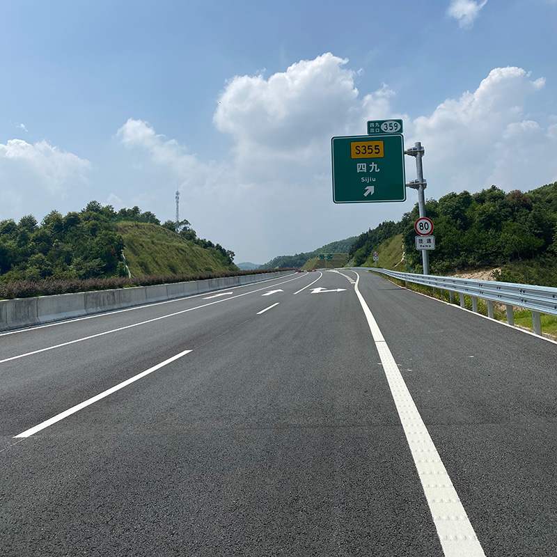 震動(dòng)標(biāo)線