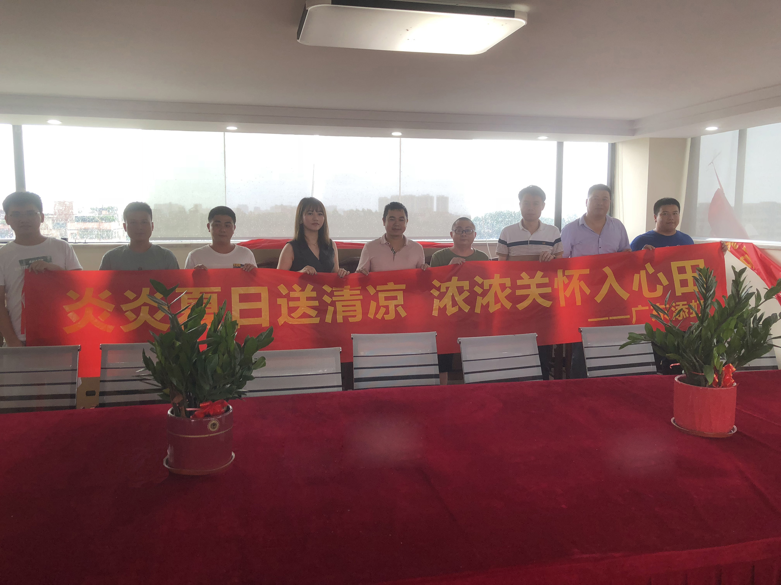 2021年公司開展送清涼活動(dòng)