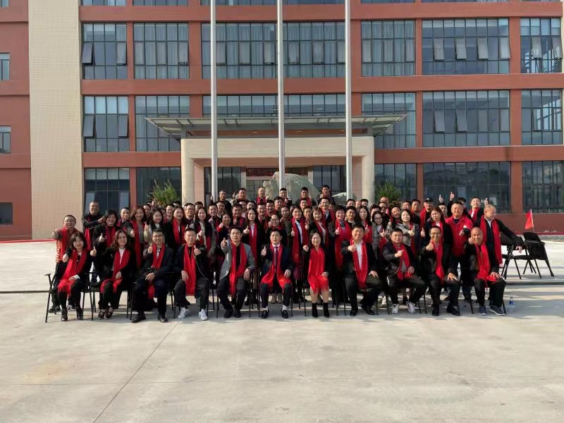 新起點(diǎn) 新征程 新跨越｜2020添虹交通年度總結(jié)暨頒獎(jiǎng)典禮