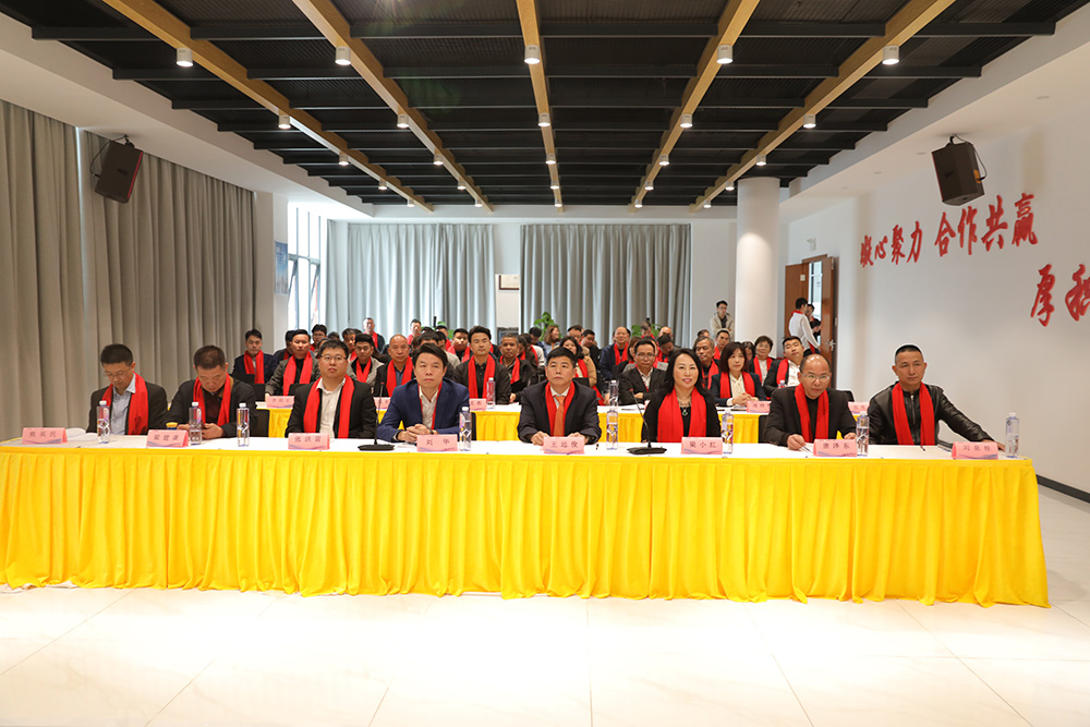 2021年表彰大會(huì)暨 &ldquo;凝心聚力 共創(chuàng)輝煌2022&rdquo; 主題年會(huì)