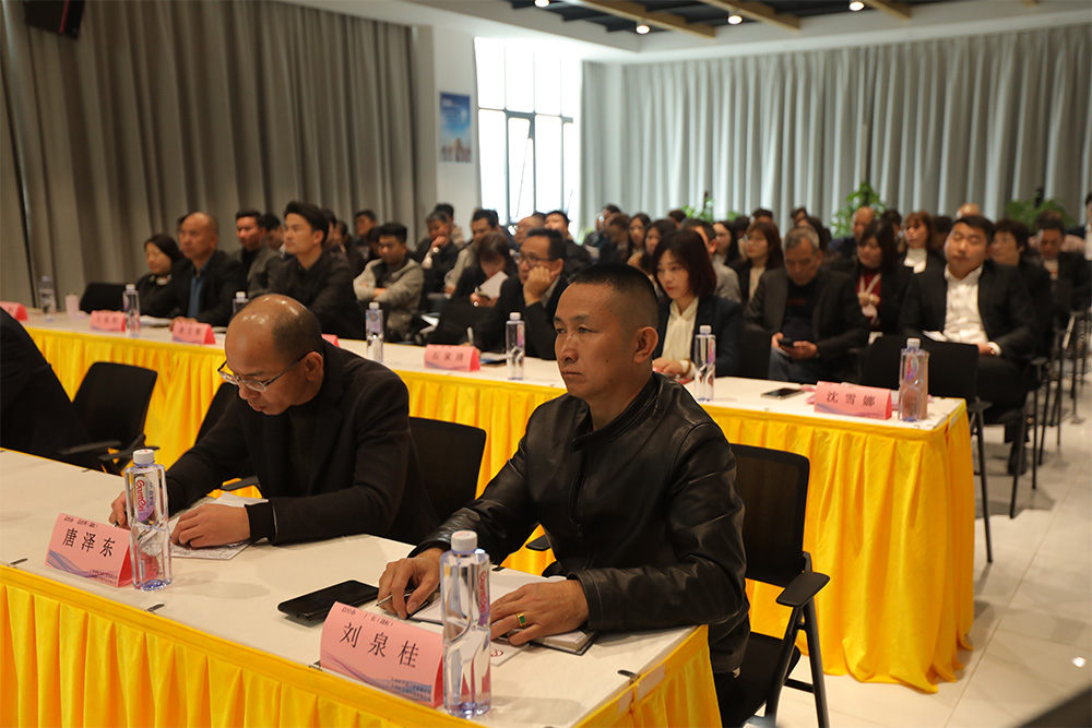 2022年1月22日 法律知識培訓(xùn)會