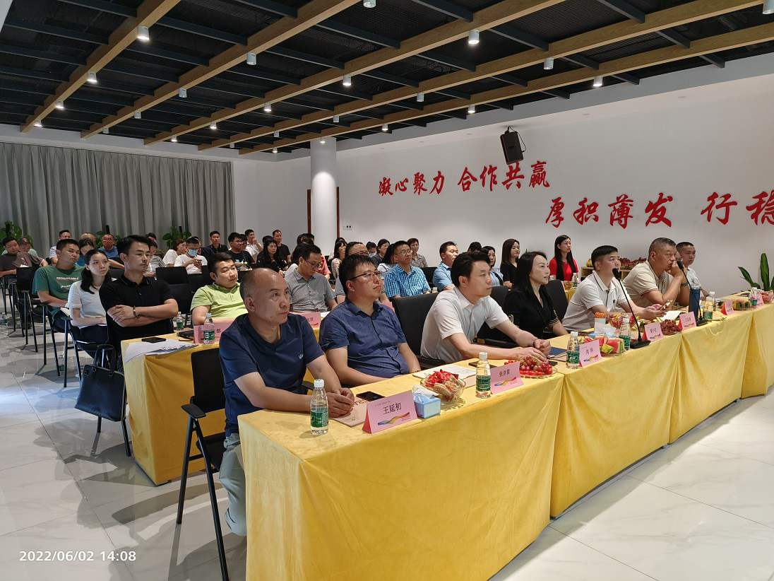 2022年第一季度總結(jié)暨第二季度工作計(jì)劃會(huì)議