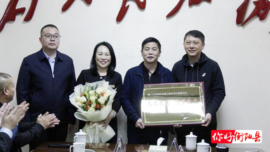 春風(fēng)吹遍千萬(wàn)家，慈善溫暖潤(rùn)人心