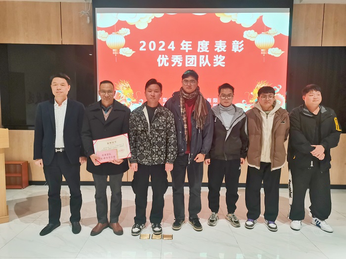 優(yōu)秀團(tuán)隊(duì).jpeg