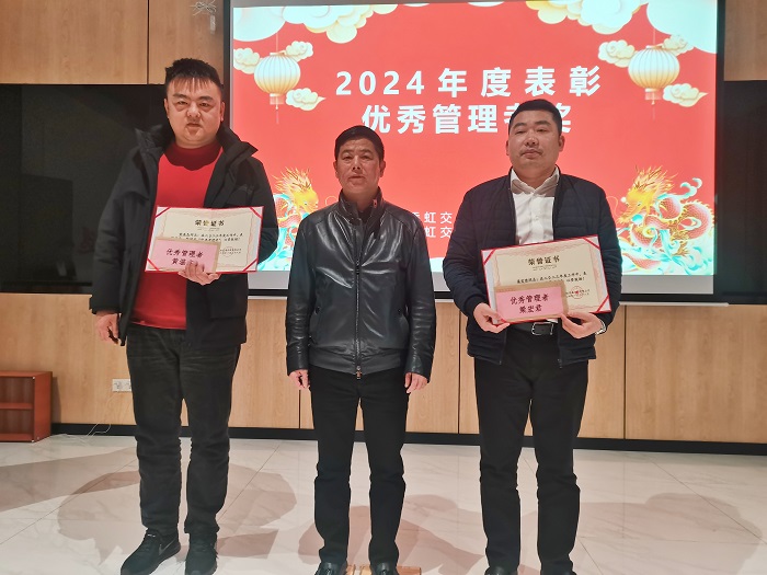 優(yōu)秀管理者 (2).jpeg