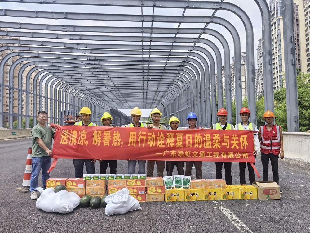 夏日送爽，溫情滿園