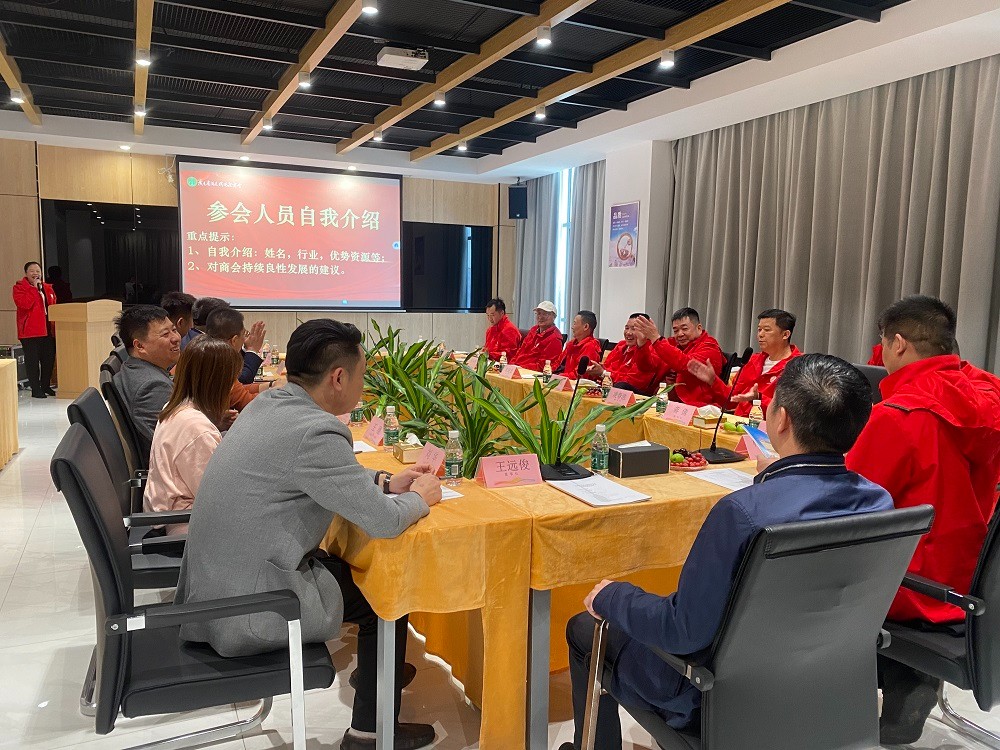 商會(huì)成員介紹 小尺寸.jpg